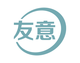 友意