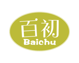 百初