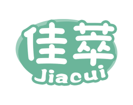 佳萃 第29类食品商标转让 注册号71660292
