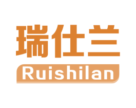 瑞仕兰
