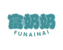 富奶奶