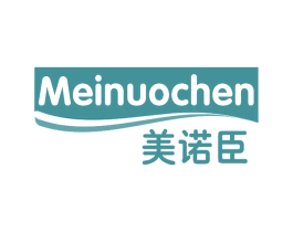 美诺臣