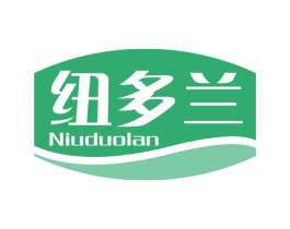 纽多兰