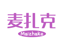 麦扎克
