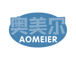 奥美尔