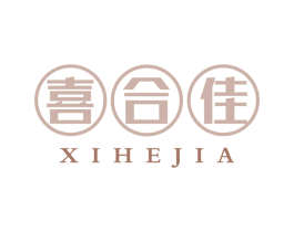 喜合佳