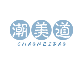 潮美道