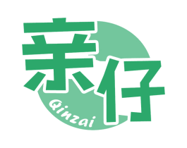 亲仔