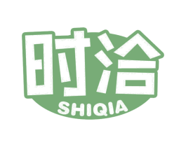 时洽