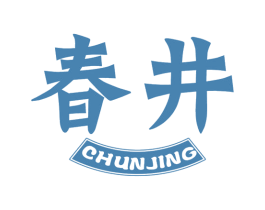 春井
