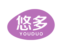 悠多