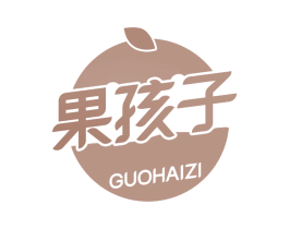 果孩子