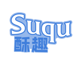 酥趣 第29类食品商标转让 注册号71365094