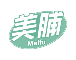 美脯 第29类食品商标转让 注册号70413357