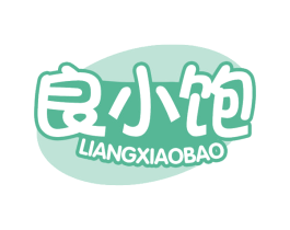 良小饱