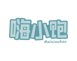 嗨小饱