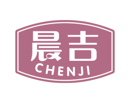 晨吉
