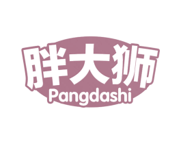胖大狮