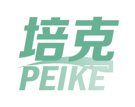 培克