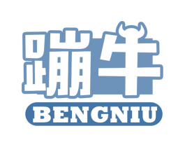 蹦牛