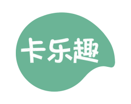 卡乐趣