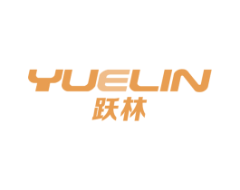 跃林