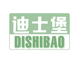 迪士堡