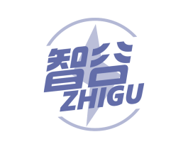 智谷