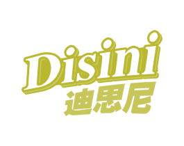 迪思尼