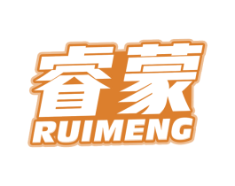 睿蒙