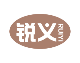 锐义