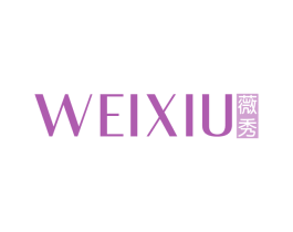 薇秀 第25类服装鞋帽商标转让 注册号71316680