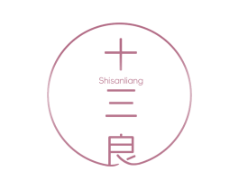 十三良