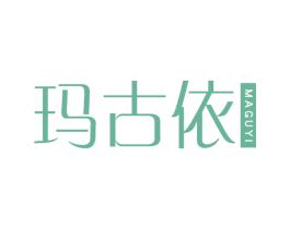 玛古依