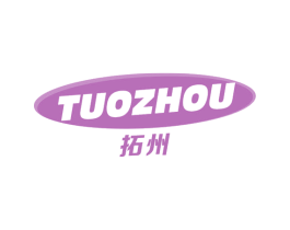 拓州