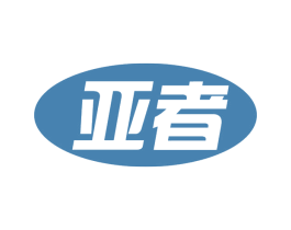 亚者 第25类服装鞋帽商标转让 注册号76162009