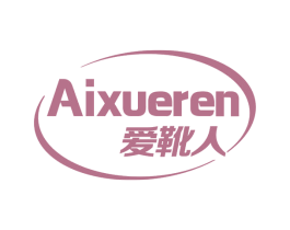 爱靴人 第25类服装鞋帽商标转让 注册号75637411