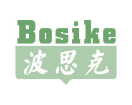 波思克 第25类服装鞋帽商标转让 注册号75504662