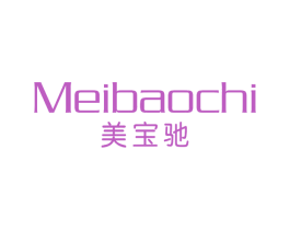 美宝驰 第25类服装鞋帽商标转让 注册号74455669