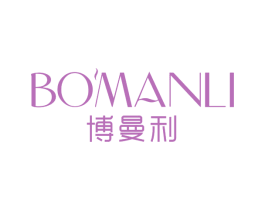 博曼利 第25类服装鞋帽商标转让 注册号75407344