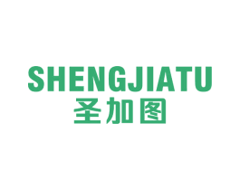 圣加图