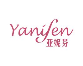 亚妮芬 第25类服装鞋帽商标转让 注册号72518694