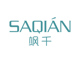 飒千 第25类服装鞋帽商标转让 注册号75407355