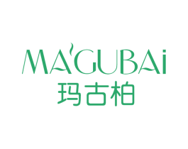 玛古柏