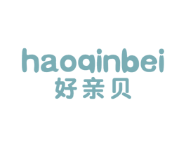好亲贝 第25类服装鞋帽商标转让 注册号74447079