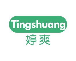 婷爽 第25类服装鞋帽商标转让 注册号71682008