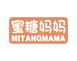 蜜糖妈妈 第25类服装鞋帽商标转让 注册号74889463