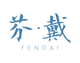 芬·戴 第25类服装鞋帽商标转让 注册号74465475