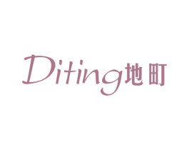 地町