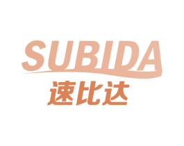 速比达